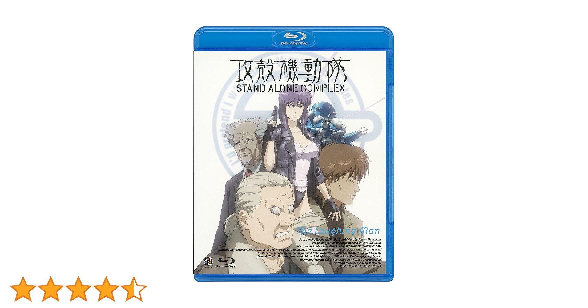 Amazon.co.jp: 攻殻機動隊 STAND ALONE COMPLEX The Laughing Man [Blu